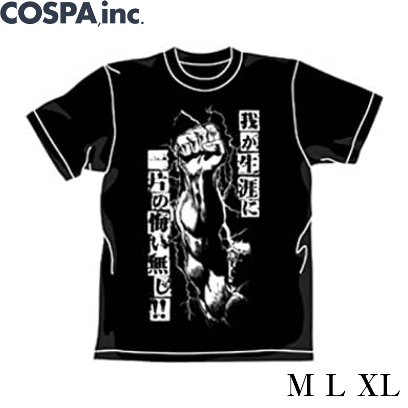 楽天市場 北斗の拳天に還るラオウtシャツblack ブラックラオウ 拳王cospa コスパtシャツ アニメ グッズパーティー イベント インターネットショッピングallcam