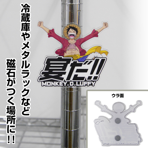 楽天市場 アニメ One Piece ワンピース グッズ ルフィ アクリルマグネット Cospa 公式 インターネットショッピングallcam