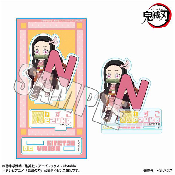 楽天市場】鬼滅の刃 フォトフレスタンドvol.2 胡蝶しのぶ ⇒ 鬼滅の刃