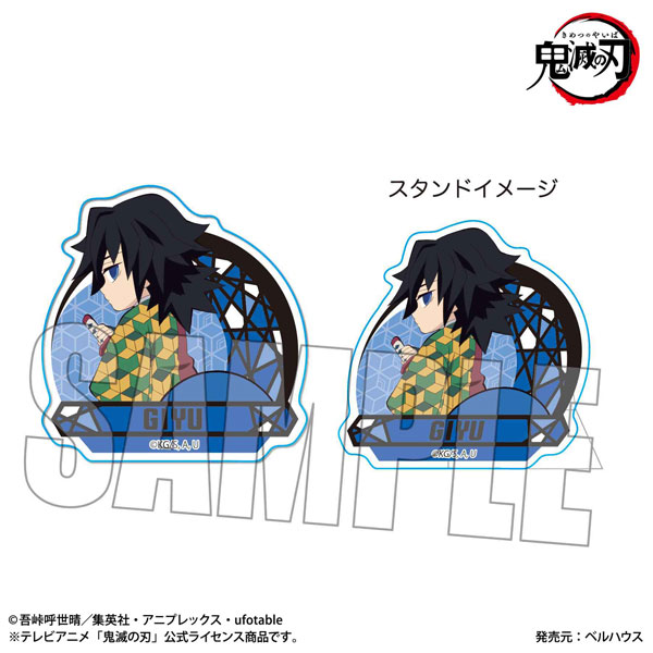 楽天市場】冨岡 義勇 鬼滅の刃 柱カフェ 「冨岡義勇」 ランダム