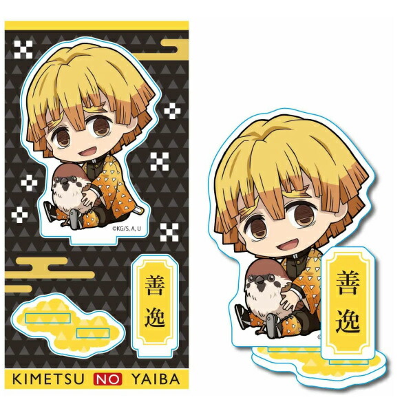 楽天市場】鬼滅の刃 グッズ 公式 ゼンイツ 我妻 善逸 戦闘 てくトコ