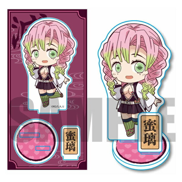 楽天市場】【新品】ufotable cafe 鬼滅の刃 コラボレーションカフェ