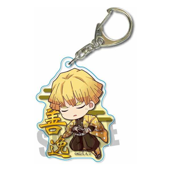 〖鬼滅の刃〗 冨岡義勇　水柱　日輪刀　エターナルマスターピース　受注生産 03656-00111-00004-4.jpg