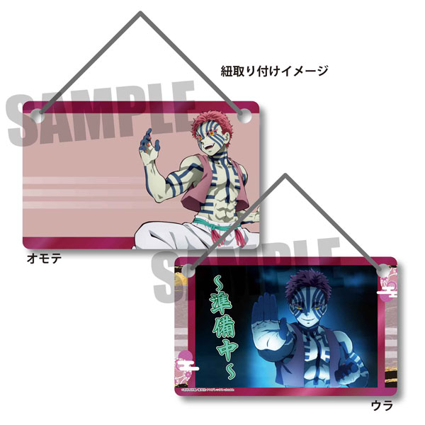 鬼滅の刃 Q posket-猗窩座- 12個 imgrc0305455471.jpg
