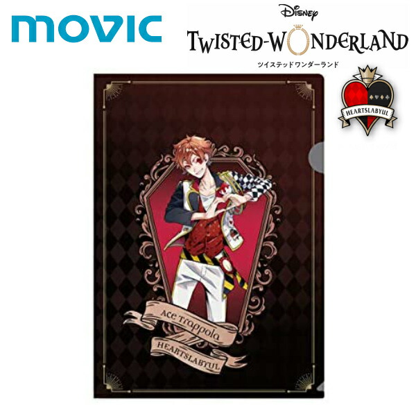 楽天市場 ディズニー ツイステッドワンダーランド ツイステ グッズ 公式 原作版 エース クリアファイル ハーツラビュル寮 不思議の国のアリス ヴィランズ ムービック インターネットショッピングallcam