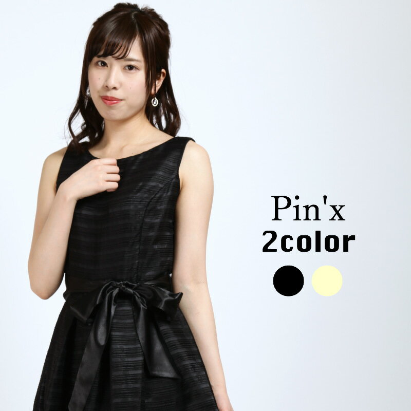 楽天市場 ポイント倍 スーパーsale パーティドレス 大人 代 30代 ワンピース ミドル丈 ドリードール 一斉在庫処分セール インターネットショッピングallcam