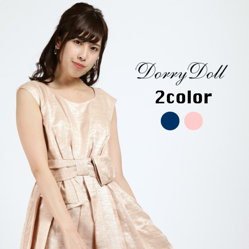 楽天市場 パーティドレス 大人 代 30代 ワンピース ミドル丈 女子会 ドリードール 一斉在庫処分セール インターネットショッピングallcam