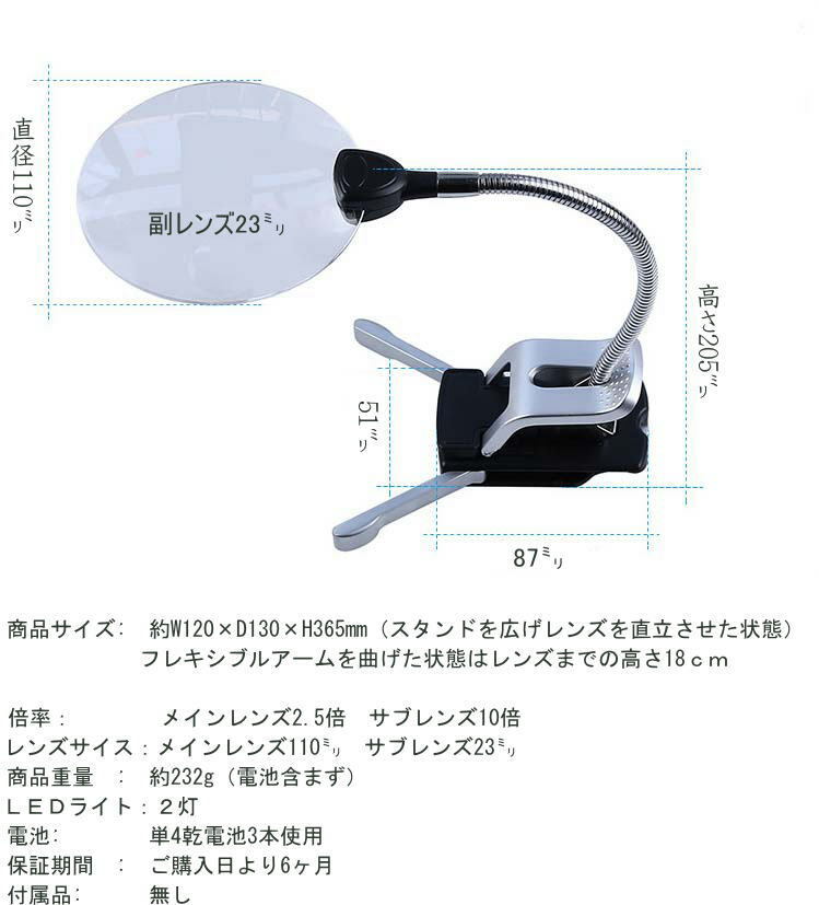 ファクトリーアウトレット クリップも使えるスタンドルーペ レンズ 110ｃｍ 検索用→ 拡大鏡 虫眼鏡 虫メガネ スタンドタイプ 父の日 母の日 ルーペ  スタンド スタンドルーペ ライト 卓上 大きい BIG 安定 qdtek.vn