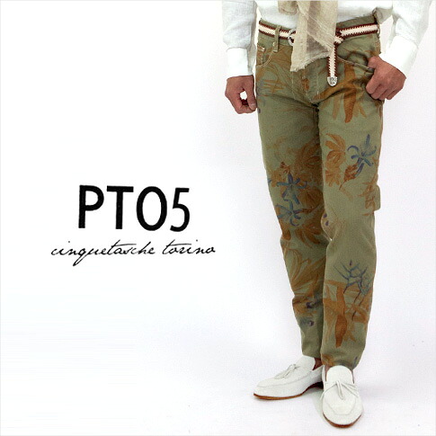 PT05 / PT絶無チンクエ PT05 TRINO ボタニカル柄 デニム 伸ばすこと綿織物 TRINO SUPER SLIM FIT ボタニカルプリント ジーンズ カーキ c5d5コンピュータ断層撮影法-ap01-0030