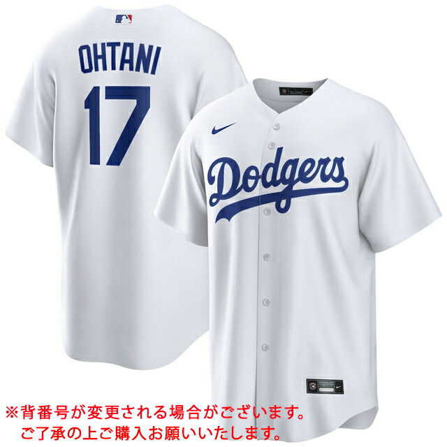 楽天市場】大谷翔平モデル 2024開幕ソウルシリーズ海外取寄 NIKE 