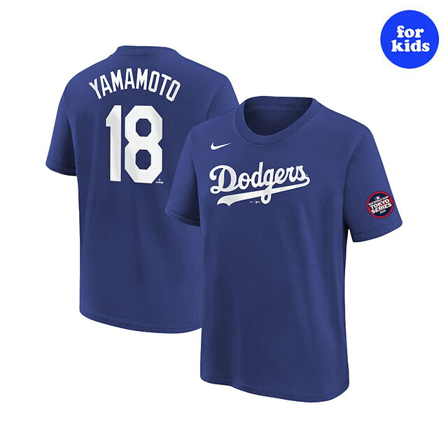 NIKE ロサンゼルス・ドジャース　山本由伸限定モデル　Lサイズ imgrc0131450051.jpg