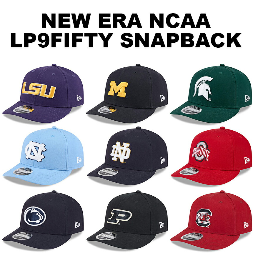 ニュー内鰓 LP9FIFTY NCAA TEAM-ベーシック SNAPBACK CAP NEW ERA LOW PROFILE スナップバック SNAPBACK