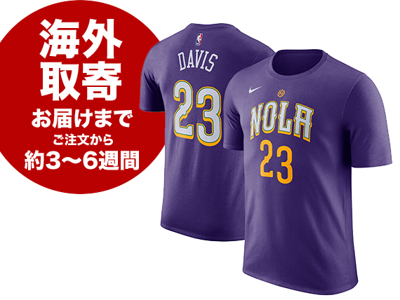 new orleans pelicans jersey nike