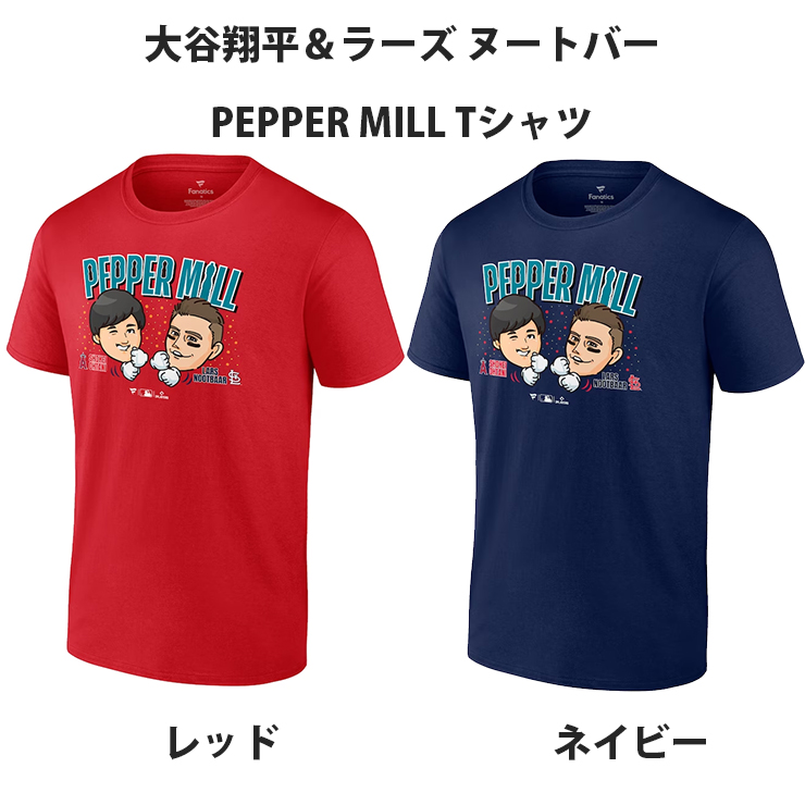 楽天市場】海外取寄 大谷翔平 ラーズ ヌートバー Tシャツ PEPPER MILL