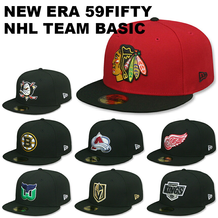 ニュー内鰓 旗がしら 59FIFTY NHL TEAM ベーシック FITTED CAP NEW ERA 鳥打ち帽 メンズ レディース 男女兼用 25_7