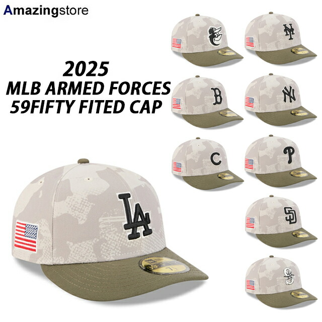 【2025軍隊記念日】ロサンゼルス・ドジャース　9TWENTY　タグ付き新品 NEW ERA(ニューエラ) キャップ PC 59FIFTY オンフィールド MLB