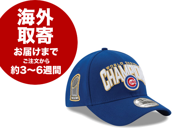 楽天市場】NEW ERA CHICAGO CUBS 【2016 MLB WORLD SERIES CHAMPIONS