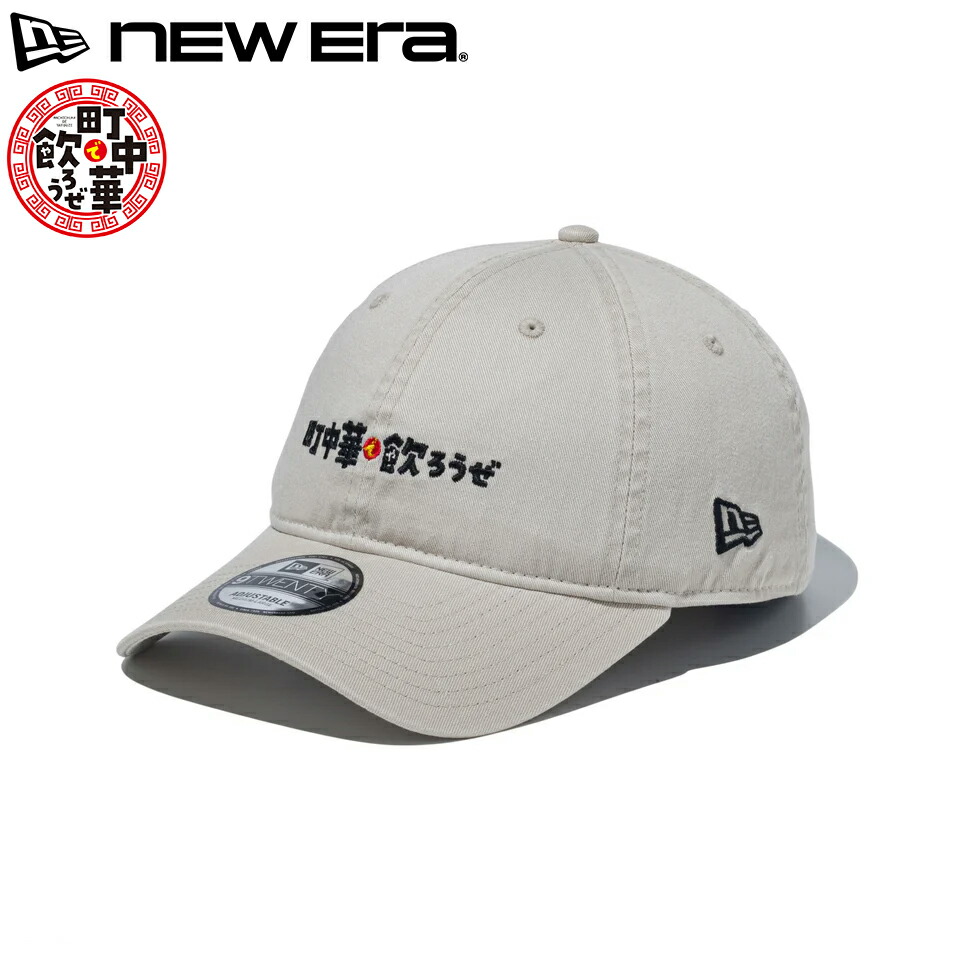 【新品・未開封】台湾限定✨スターバックス × NEW ERA 9FORTY 台湾 STARBUCKS NEW ERA コラボ キャップ 9FORTY (Starbucks/キャップ