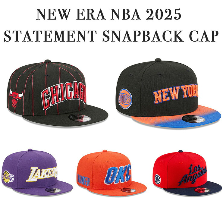 ニューエラ キャップ 9FIFTY 2025 NBA STATEMENT SNAPBACK CAP NEW ERA｜Amazingstore