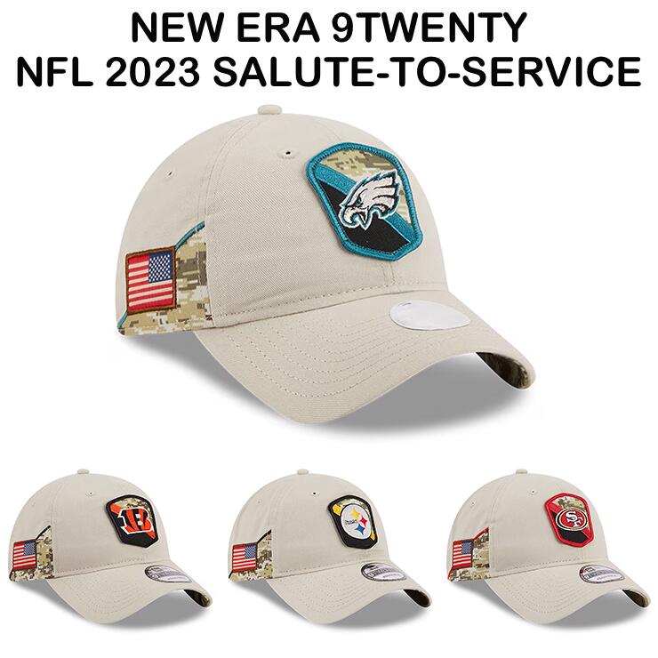 2023 NFL ベテランズデー運動選手着付ける ニュー内鰓 旗がしら 9TWENTY NFL 2023 SALUTE-TO-SERVICE STRAPBACK CAP NEW ERA