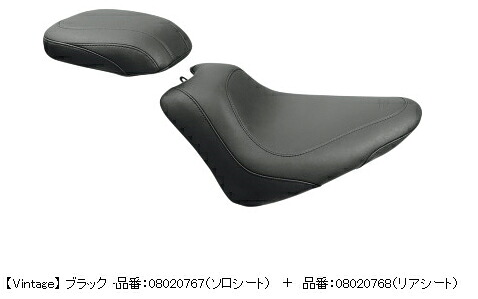 WIDE TRIPPERE シート/リアシート:2011～13年FXS、2012～17年FLS、WIDE TRIPPERソロシート装着車