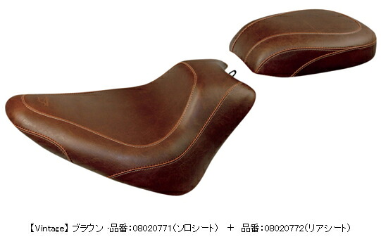 WIDE TRIPPERE シート/ソロシート　2011～13年FXS、2012～17年FLS