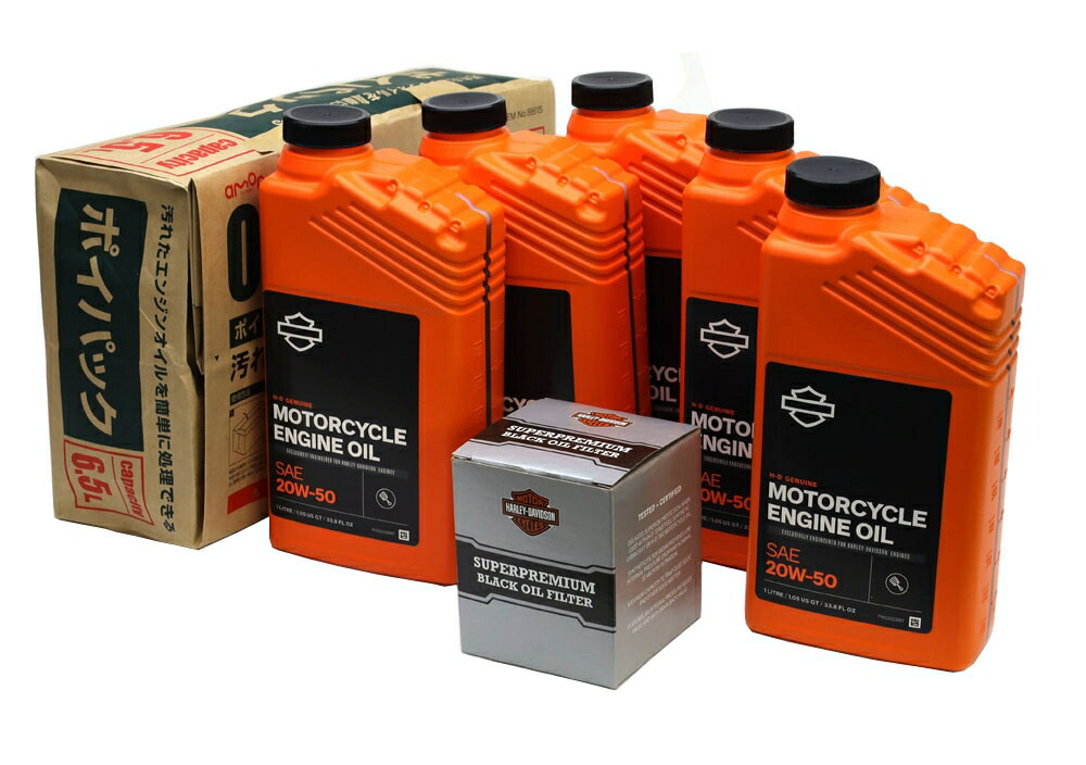 楽天市場】ハーレー純正 オイルセット 1984〜22年スポーツスターモデル