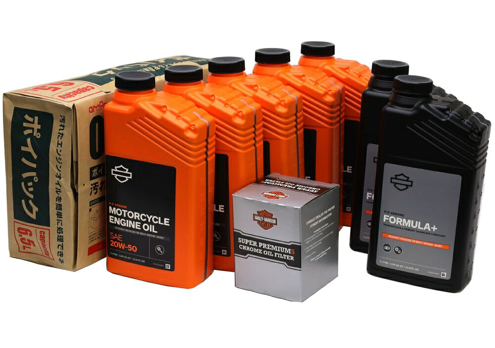 ハーレー　スポーツスター　オイルセット 楽天市場】ハーレー純正 オイルセット 1984〜22年スポーツスター