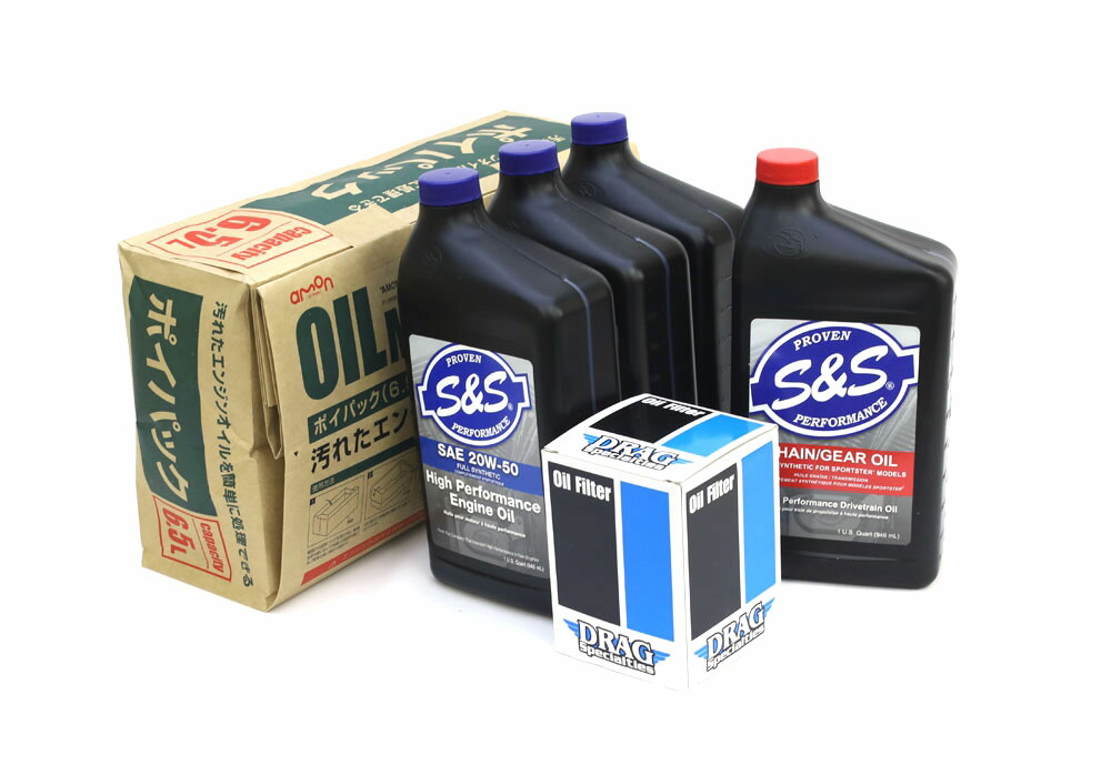 Twin Power　ハーレーエンジンオイルセット 000000087218-01-m.jpg?t=