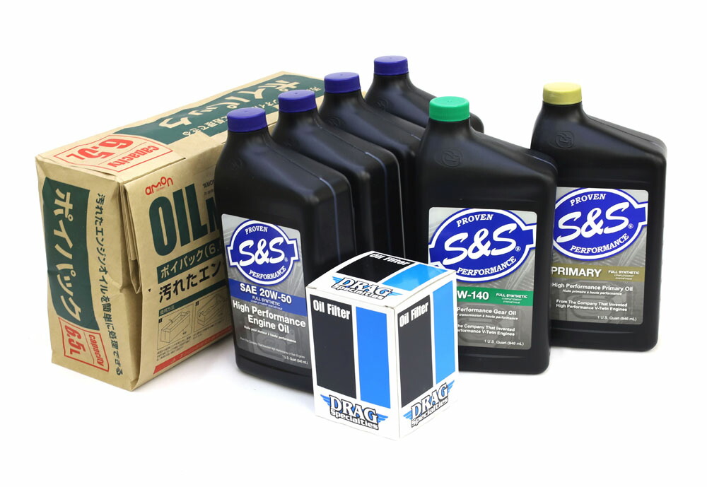 楽天市場】ハーレー純正オイルセット 2015〜20年XG : アンバーピース