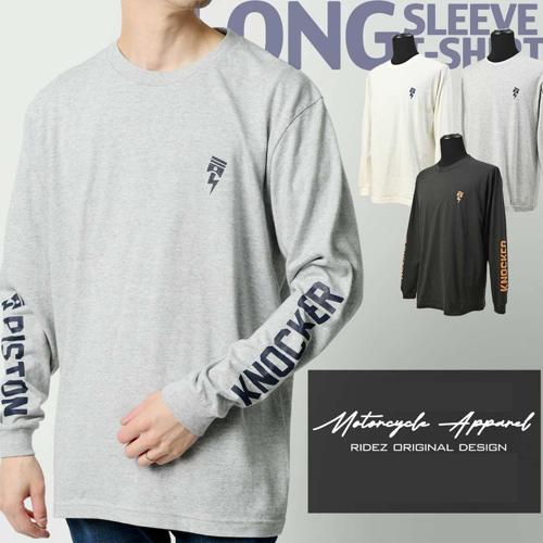 ロングスリーブTシャツ