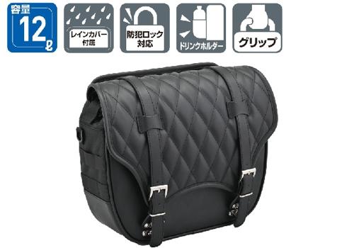 Henly Begins サドルバッグ 12L/トラぺ/ダイヤ DHS-37