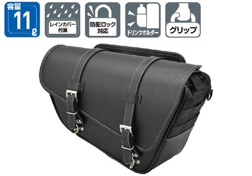 Henly Begins サドルバッグ 11L/スラッシャー/右側 DHS-39