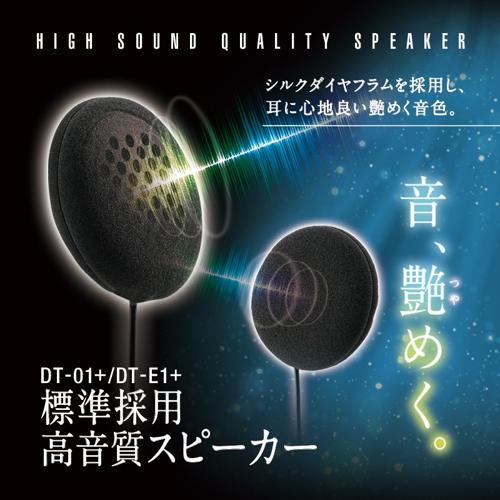 楽天市場】【新品】【送料無料】【メーカー保証】第一興商 スピーカー