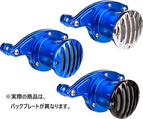 GRILL DESIGN ベロシティースタック　【ボディ】：ブルー　【キャップ】：ブラック　2016～17年FXDLS、ソフテイル