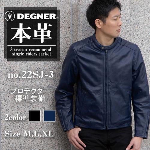 22SJ-3 シングル ライダース ジャケット｜アンバーピース