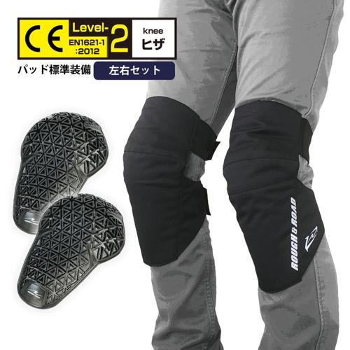 RR10124 ステルスフィットニープロテクター CE2