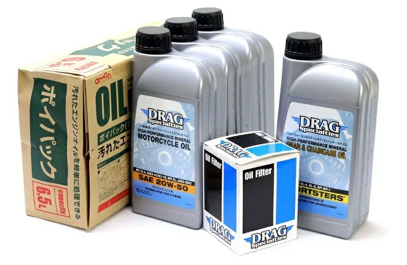 楽天市場】Twin Power オイルセット 1984〜22年スポーツスター用