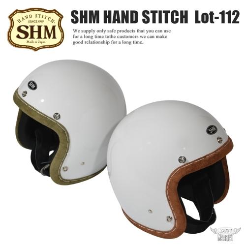 SHM HAND STITCH Lot-112 ジェットヘルメット｜アンバーピース