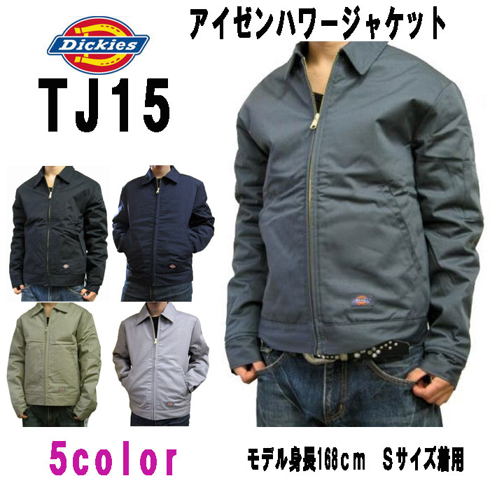 THRASHER スラッシャー アウター メンズ 4WAY ジャケット