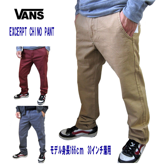 vans chino pants