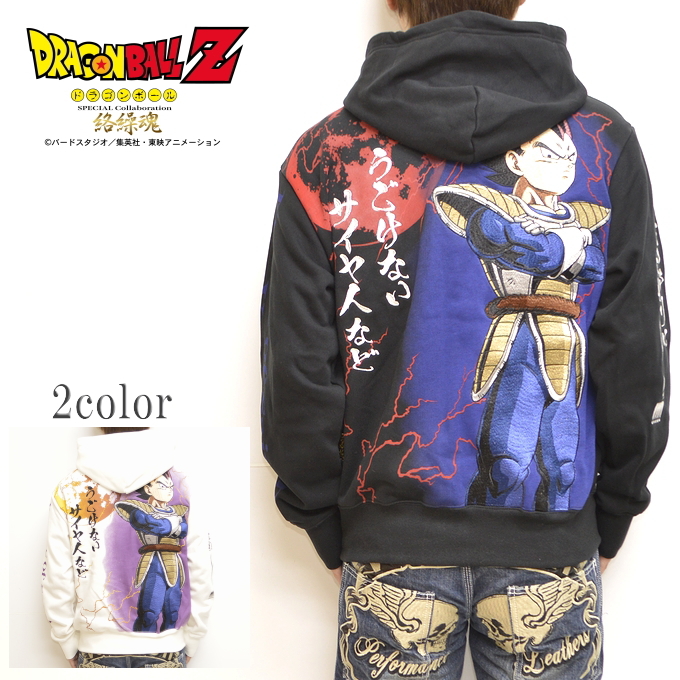 *URKOOL*ジップアップ ドラゴンパーカー*送料込み* 楽天市場】スウェット・ジップパーカー・ドラゴン【ドラゴン