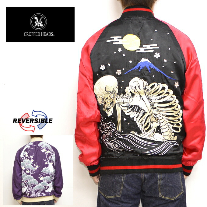 美品 SKULL WORKS × BETTY BOOP リバーシブルスカジャン 楽天市場】SKULL WORKSスカルワークス◇SW×BETTY BOOPスカジャン