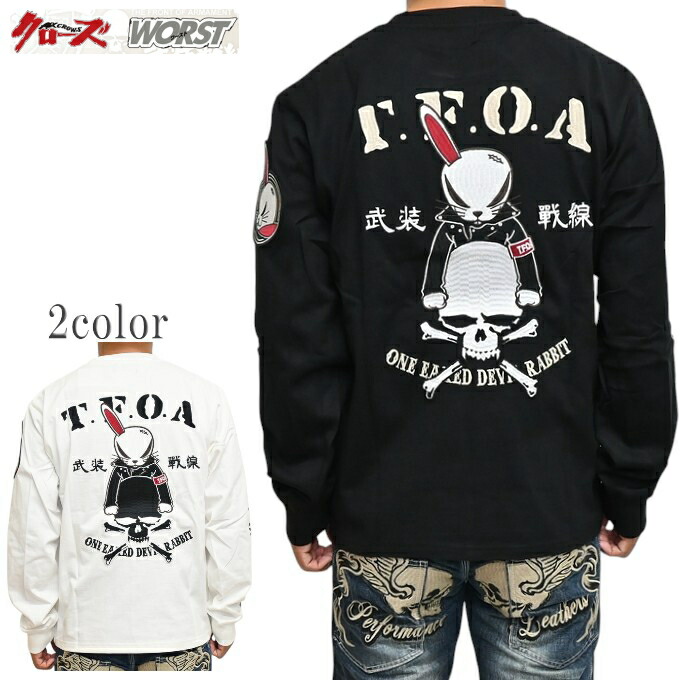 楽天市場】クローズ WORST ロンT ロング Tシャツ 長袖 メンズ デスラビ