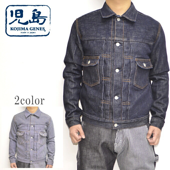 楽天市場】児島ジーンズ (KOJIMA GENES) 21oz デニム＆ヒッコリー