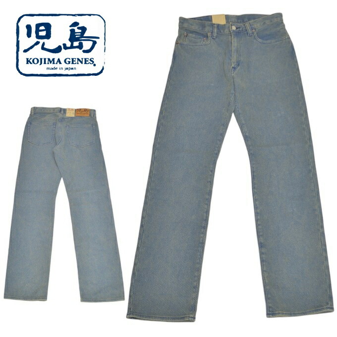 児島ジーンズ KOJIMA GENES RNB-1369UW インディゴ 刺し子 5ポケット デニムパンツ ユーズドウェル バイカー アメカジ ワーク メンズ 送料無料 新作｜アメリカンバース