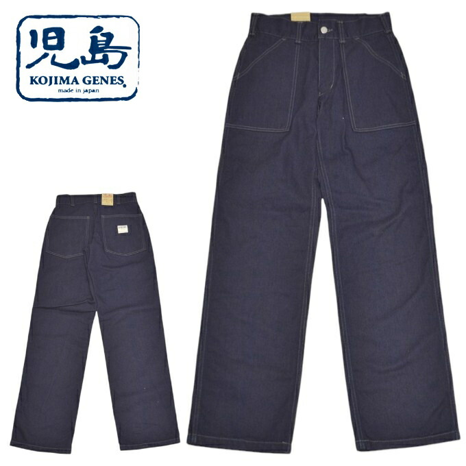 楽天市場】児島ジーンズ (KOJIMA GENES) ジョイライド パンツ [RNB