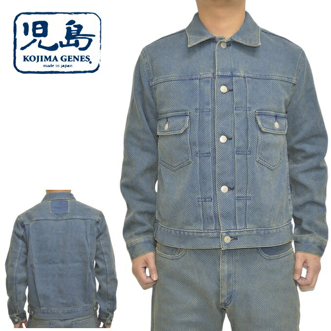 楽天市場】MOMOTARO JEANS（桃太郎ジーンズ） ドビー USN カバーオール