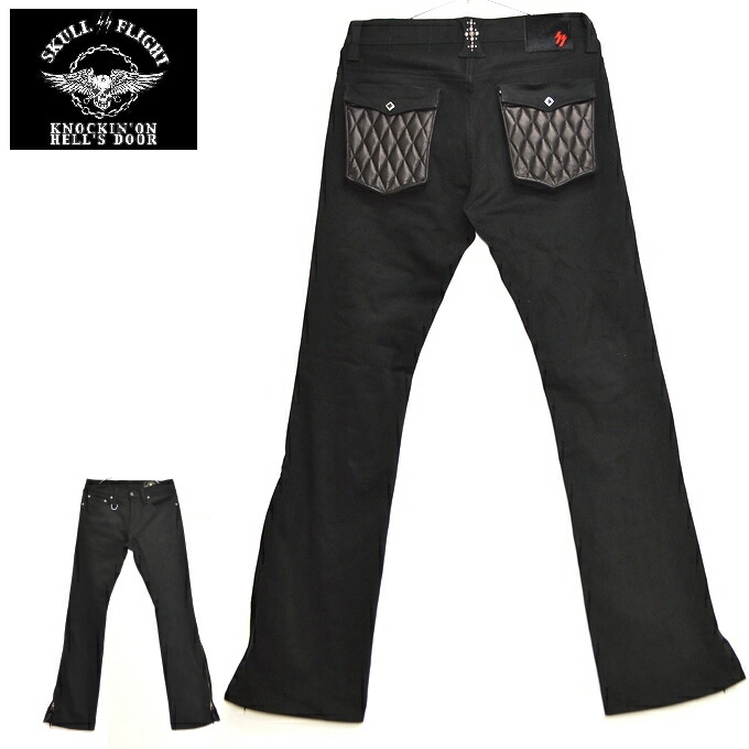 楽天市場】SKULL FLIGHT スカルフライト ボトムス パンツ TYPE2 PYTHON