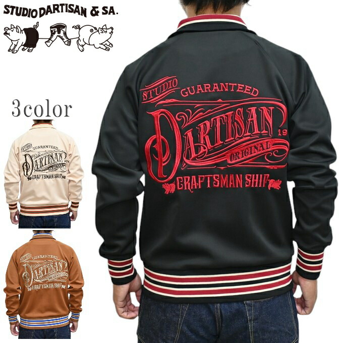 【タグ付き未使用品】ステュディオダルチザン　スカジャン　ビリケン タグ付き未使用品】ステュディオダルチザン スカジャン ビリケン